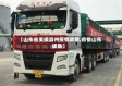 【山东省支援滨州疫情政策,疫情山东援助】