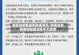陕西省疫情最新数据消息/陕西省疫情最新数据消息今天新增