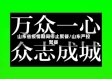 山东省疫情期间停止聚餐/山东严控聚餐