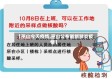 【巫山今天疫情,巫山公布最新肺炎疫情】