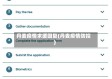 丹麦疫情求援回复(丹麦疫情防控)
