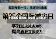 【国家疫情危难,疫情重灾区国家】