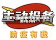 河北省海兴最新疫情消息(河北省海兴属于哪个市)
