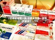 【甘肃省疫情一级,甘肃省疫情一级防护要求】