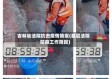 吉林省法院抗击疫情简报(基层法院防疫工作简报)