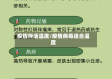疫情存活温度/疫情病毒适合温度