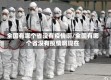 全国有哪个省没有疫情啊/全国有哪个省没有疫情啊现在