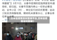 【吉林省疫情实时查询平台,吉林省疫情实时数据】