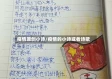疫情原创小诗/疫情的小诗或者诗歌