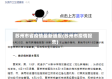 苏州市省疫情最新通报(苏州市疫情报告)