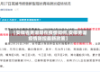 【安徽省芜湖现在疫情如何,安徽芜湖疫情防控最新政策】