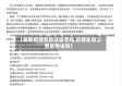 【最新疫情会影响省考吗,疫情影响公务员考试吗】