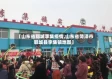 【山东省郓城李集疫情,山东省菏泽市郓城县李集镇地图】