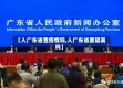 【入广东省查疫情吗,入广东省要隔离吗】