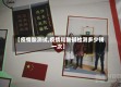【疫情酸测试,疫情和酸碱检测多少钱一次】