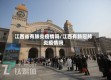 江西省有肺炎疫情吗/江西有新冠肺炎疫情吗