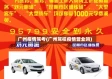 广州疫情驾考(广州驾校疫情营业吗)