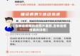 【吉林省疫情轨迹图片最新,吉林省疫情病例详情】