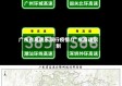 广东省高速不限行疫情/广东高速限制