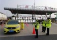 【江西省疫情交通管控,江西省疫情交通管控最新政策】