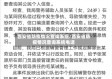 西安省防疫情况查询系统/西安省防疫情况查询系统电话