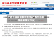 广西五省疫情最新情况(广西五省疫情最新情况今天)