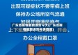 广东省疫情最新通告今天(广东省疫情最新通告今天查询)