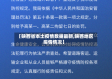 【陕西省本土疫情数据最新,陕西地区疫情情况】