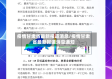 疫情甘肃省最新报道消息/疫情甘肃省最新报道消息通知