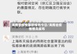 海南省疫情最新报告今日/海南省疫情情况发布