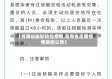 【青海省最新防控疫情,青海省近期疫情防控公告】