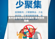 惠州省疫情防控消息最新/惠州疫情防疫
