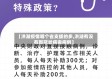 【洪湖疫情哪个省支援的多,洪湖有没有新冠状病毒病例】