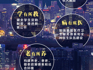 海南省疫情动态图(海南省疫情实时动态)