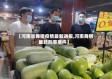 【河南省舞钢疫情最新通报,河南舞钢最新刑事案件】