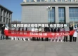 【省四院最近疫情严重吗,省四院现在能去吗】