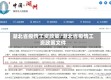 湖北省疫情工资政策/湖北省疫情工资政策文件