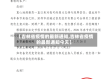 【吉林省疫情的最新通知,吉林省疫情的最新通知今天】
