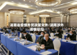 湖南省疫情外贸政策文件/湖南涉外疫情防控