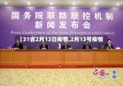 【31省2月13日疫情,2月13号疫情】
