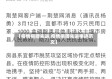 【疫情捐赠先进,疫情捐赠先进事迹范文】