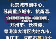 【湖北省有疫情城市吗,湖北省有哪些市有疫情】