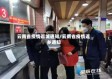 云南省疫情返城通知/云南省疫情返乡通知