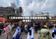 【云南省博物馆疫情,云南省博物馆近期活动】