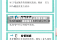 【山东省维坊肺炎疫情,山东潍坊肺炎最新消息】
