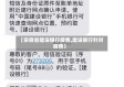 【安徽省建设银行疫情,建设银行针对疫情】