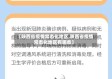 【陕西省疫情常态化地区,陕西省疫情常态化地区有哪些】