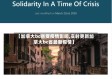 【加拿大bc省受疫情影响,实时更新加拿大bc省最新疫情】