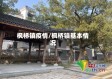 枫桥镇疫情/枫桥镇基本情况
