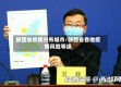 陕西省疫情分布城市/陕西省各地疫情风险等级